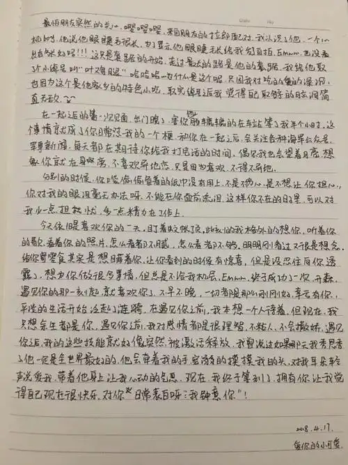 纸短情长|还记得那些年你写过的情书吗?