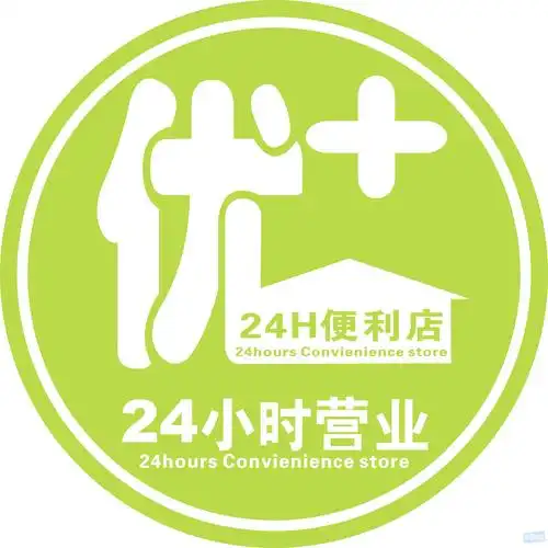 快速消费品/便利店/商场