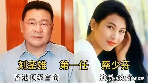 刘銮雄的历任女友,个个颜值不低,还是原配最大气