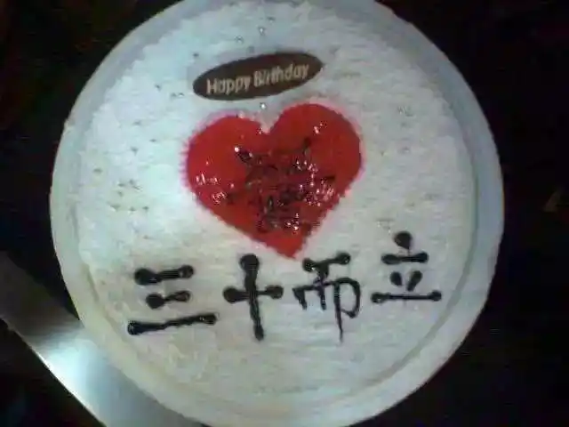 写在三十岁的生日?