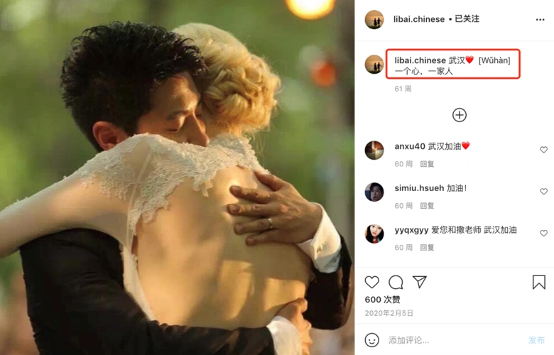 李白罕见秀恩爱分享撒贝宁亲吻额头照晒玫瑰花庆祝结婚五周年