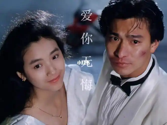 刘德华天若有情看完会泪奔的一部电影