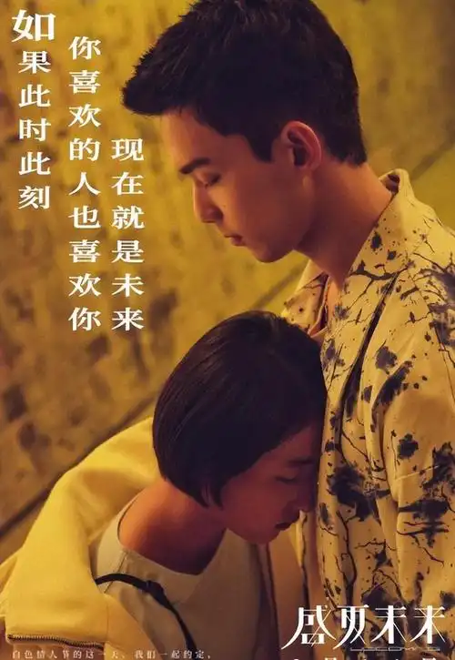 吴磊与张子枫官宣恋情甜蜜幸福引发热议网友纷纷送上祝福