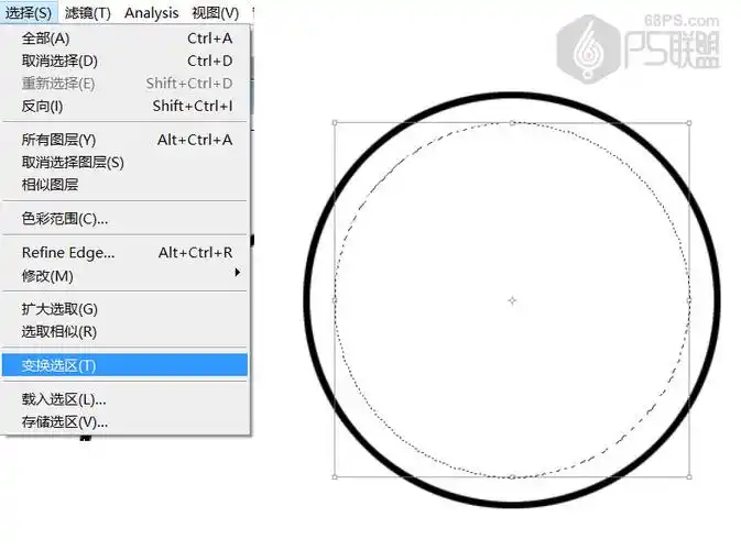怎么用photoshop画圆(ps画多个圆重叠在一起了)_大全-幸福起航