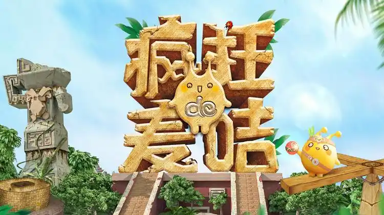 疯狂的麦咭 第七季