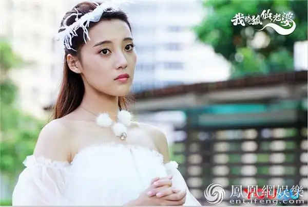 《我的狐仙老婆》范世錡蜕变成英雄 两大女神pk夺爱