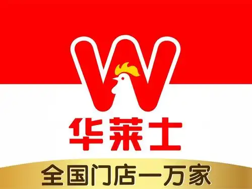 华莱士logo.jpg