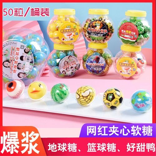 万圣节搞怪创意眼睛夹心橡皮网红眼球软糖糖零食软糖果送女友礼物