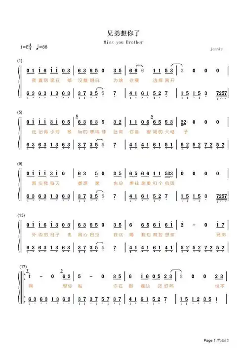 吉他谱-简谱-钢琴谱大全-乐器爱好者的首选曲谱网站-吉他谱