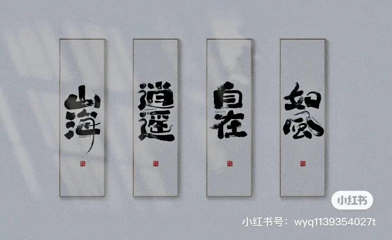 原创手写.壁纸#抖音图文来了 #图文伙伴计划 - 抖音