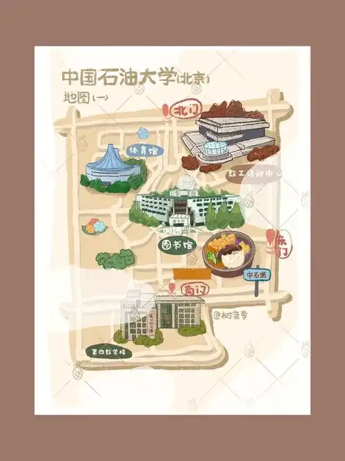 中国石油大学北京校园地图一