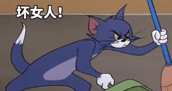 可爱沙雕表情包:让我想想今天使点什么坏好