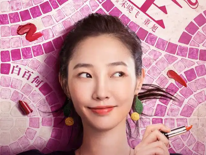 电影《情圣2》首轮2000位业内看片获好评