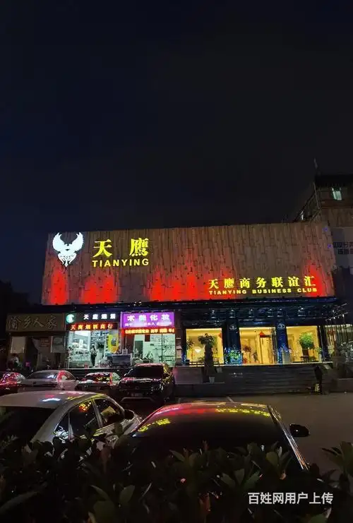 宁波亚洲姚江会ktv娱乐夜总会,亚洲姚江会知名会所,怎么样?