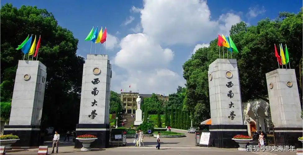 最高406分,360分以上专业14个!西南大学2024考研复试线分析