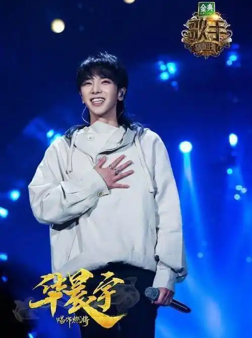 华晨宇在《歌手》中最经典的三首改编歌曲,坐实新生代扛鼎人之位_山海