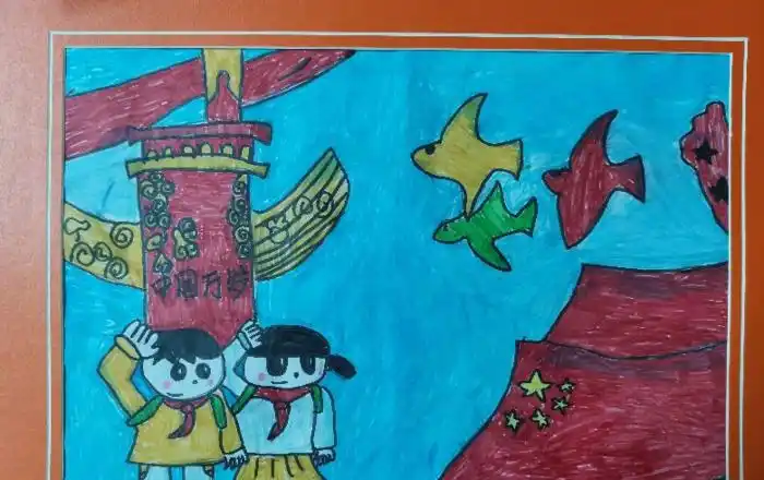 国庆节海报【国庆节海报手绘小学生简单】