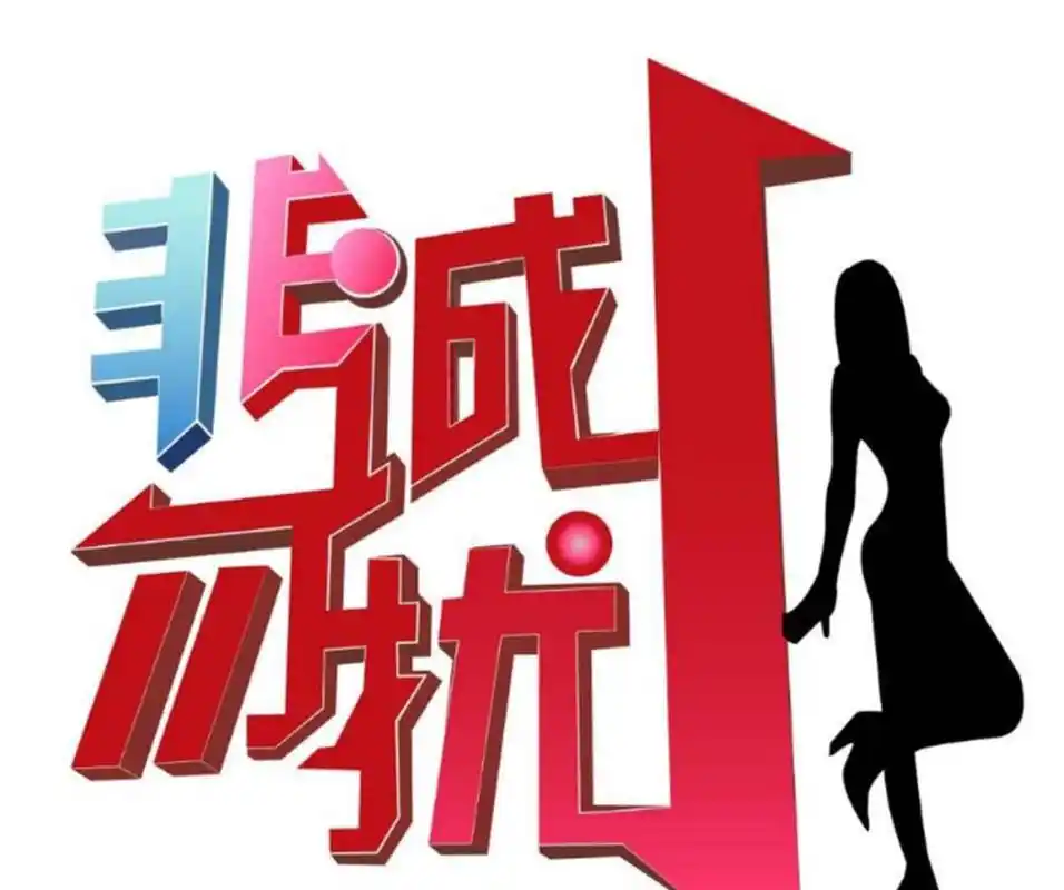 非诚勿扰免费加长版在线完整观看2021枪版在线观看网盘免费观看