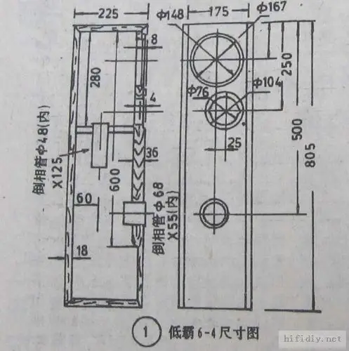 低霸音箱图纸.jpg
