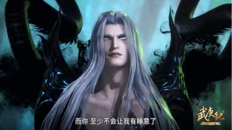 武庚纪:白龙到底是不是"圣母"?这事真不怪她 穷凶极恶太无知了