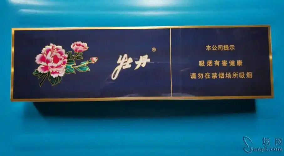 牡丹(蓝中支)的图文点评列表-九联汇