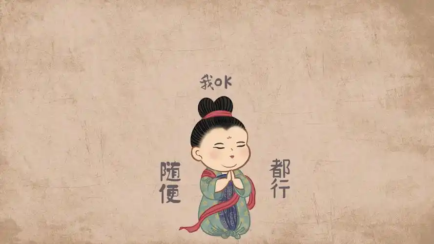 佛系仕女(静态)(其他静态壁纸) - 静态壁纸下载 - 元气壁纸