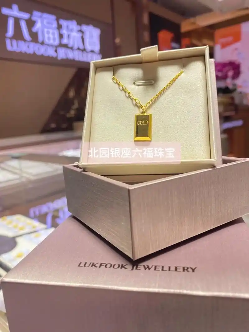 六福珠宝暴富小金条黄金项链
