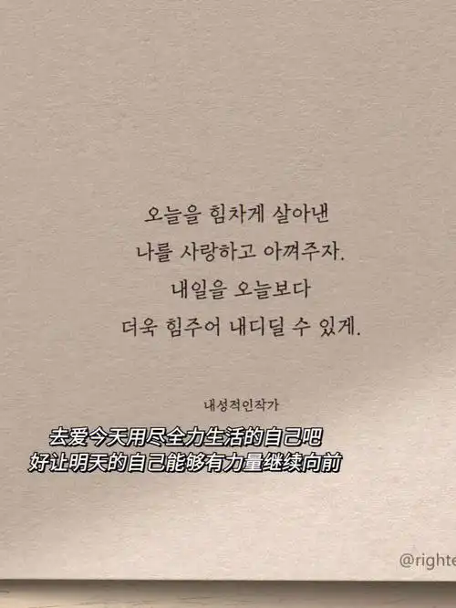 韩语句子839379919906