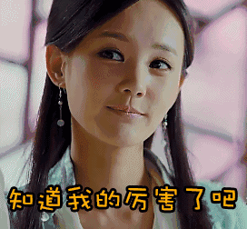 戏约不断资源好 这个李一桐到底什么来头?