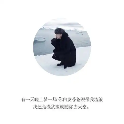 今日话题:薛之谦的哪句歌词令你对其才华感到惊艳