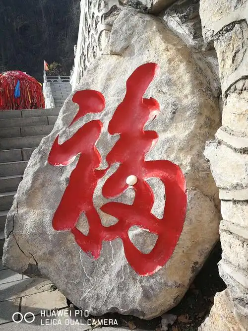 愿大红的福字带给我们满满的福气,平安喜乐常伴左右