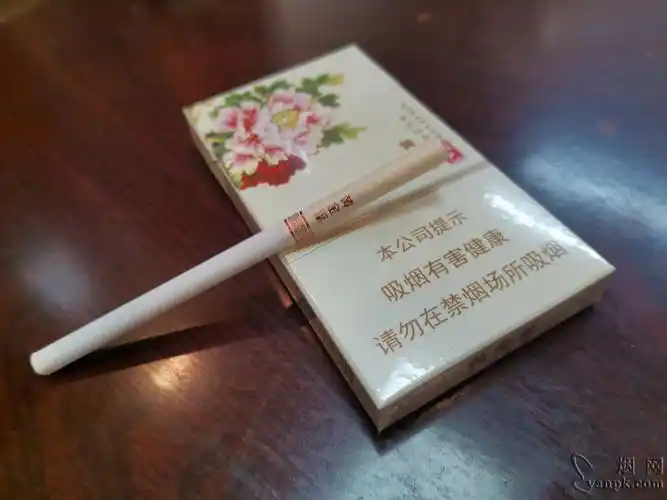 黄金叶(国色细支.洛阳牡丹)的综合点评列表-九联汇