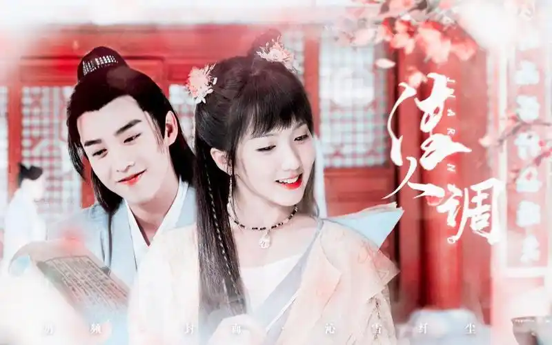 【马闻远x苏晓彤】郑少封x阿扶 | 两个小可爱甜向摸鱼