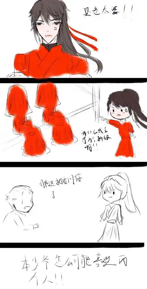 hayar的喜欢 | lofter(乐乎) - 让兴趣,更有趣