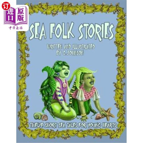 海外直订sea folk stories 海洋民间故事
