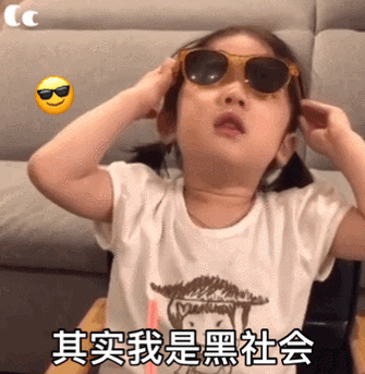 男孩动图表情包 - 男孩动图微信表情包 - 男孩动图qq表情包 - 发表情