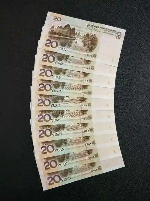 人民币_价格_现在使用