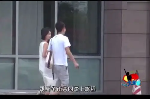 周冬雨与富二代别墅约会被拍上演青春电影