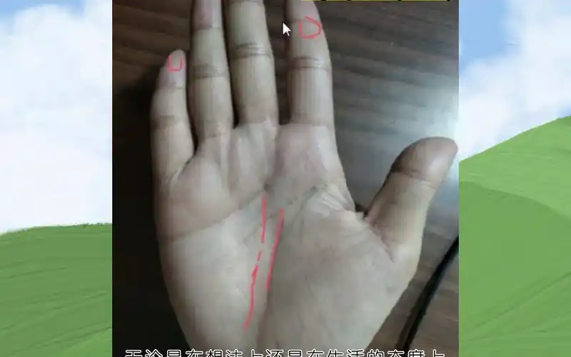 手相上有"贵人纹",一辈子富贵寿全