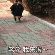 罗熙撩人的表情包gif图合集我有一点点想你