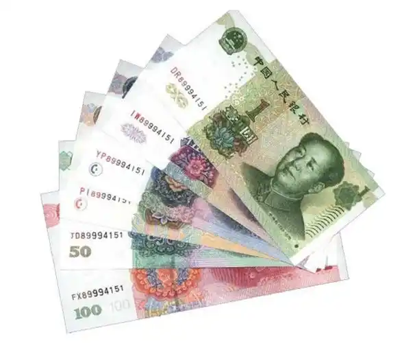 今天,第四套人民币正式停用啦!