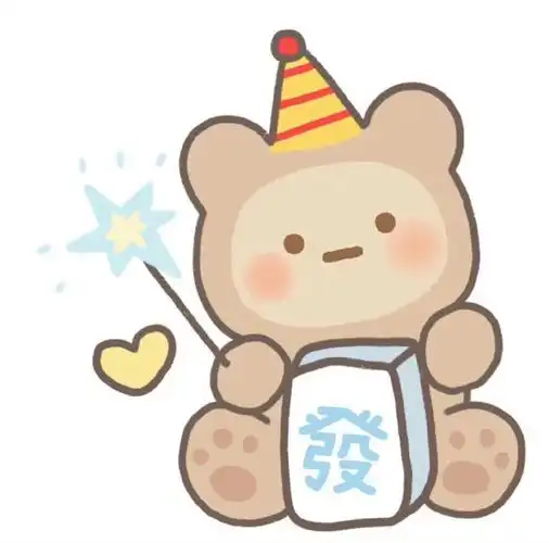 没想到朋友圈置顶还能这么玩##朋友圈背景图##朋友圈置顶图