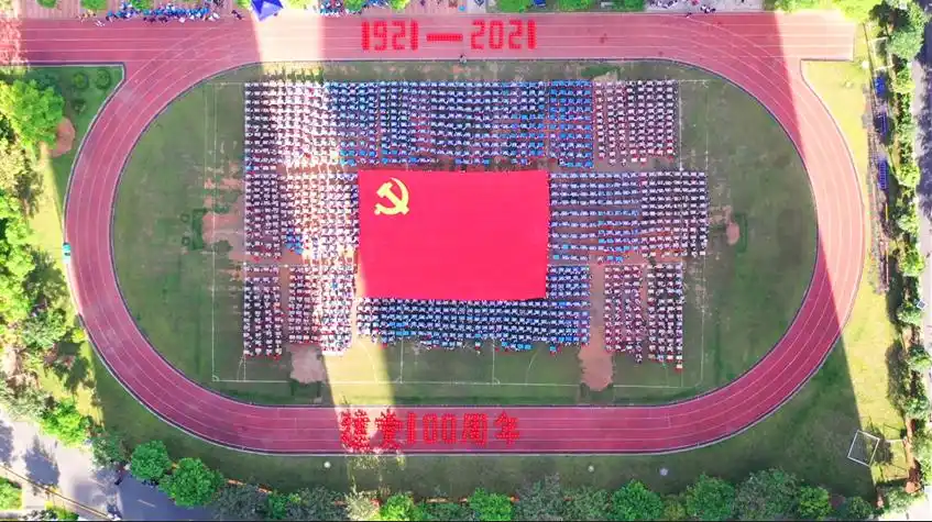 特色钟琴表演向建党100周年献礼_南宁新闻网