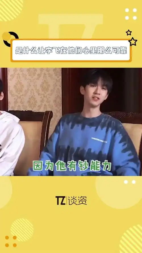 贺峻霖 #张峻豪