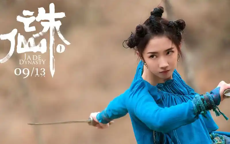 电影《诛仙Ⅰ》发布"无悔版"角色推广曲mv 火箭少女101孟美岐温柔献唱