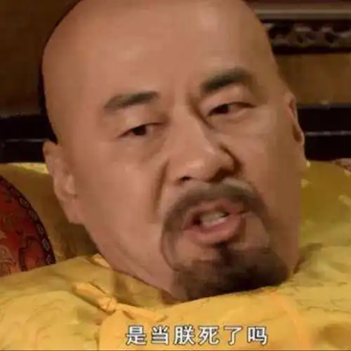 甄嬛传76集气死皇上片段【魔界神殿】