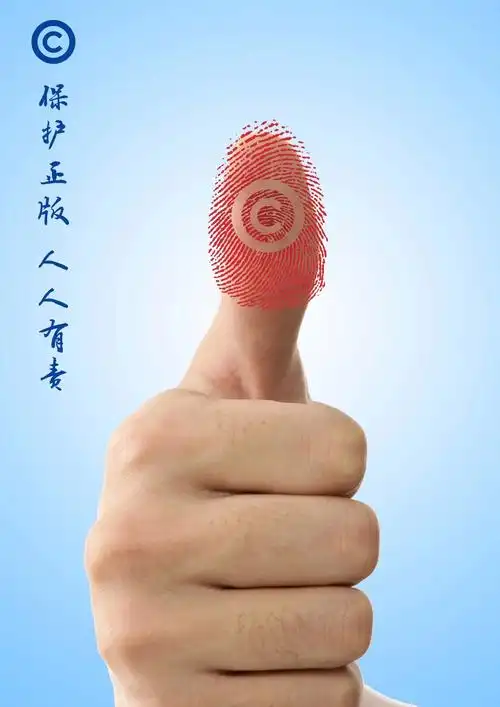 赛事速递广西第二届版权公益海报设计大赛火热进行中