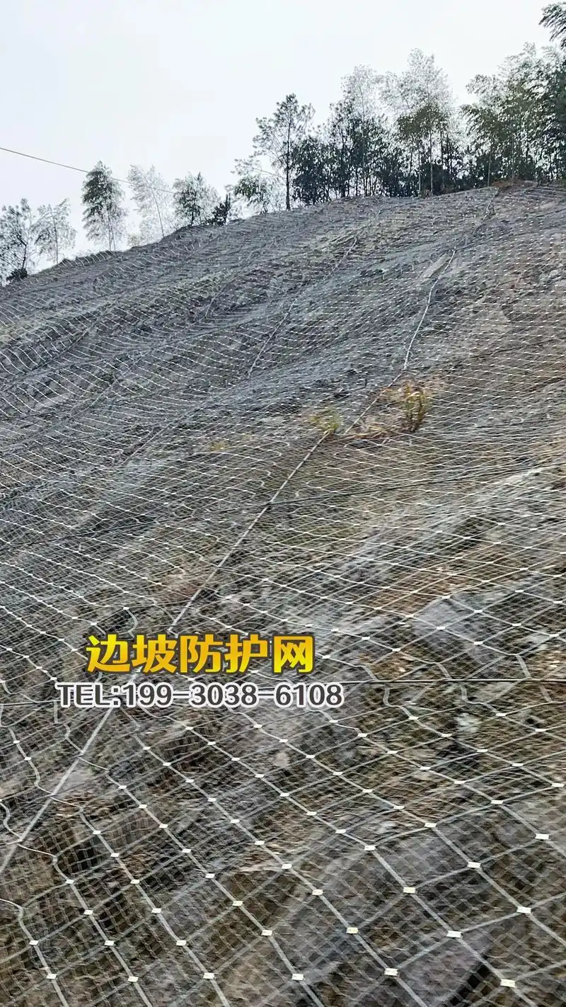 边坡防护网绿化应遵循的原则有哪些.一,如果坡度较陡峭,山石为 - 抖音