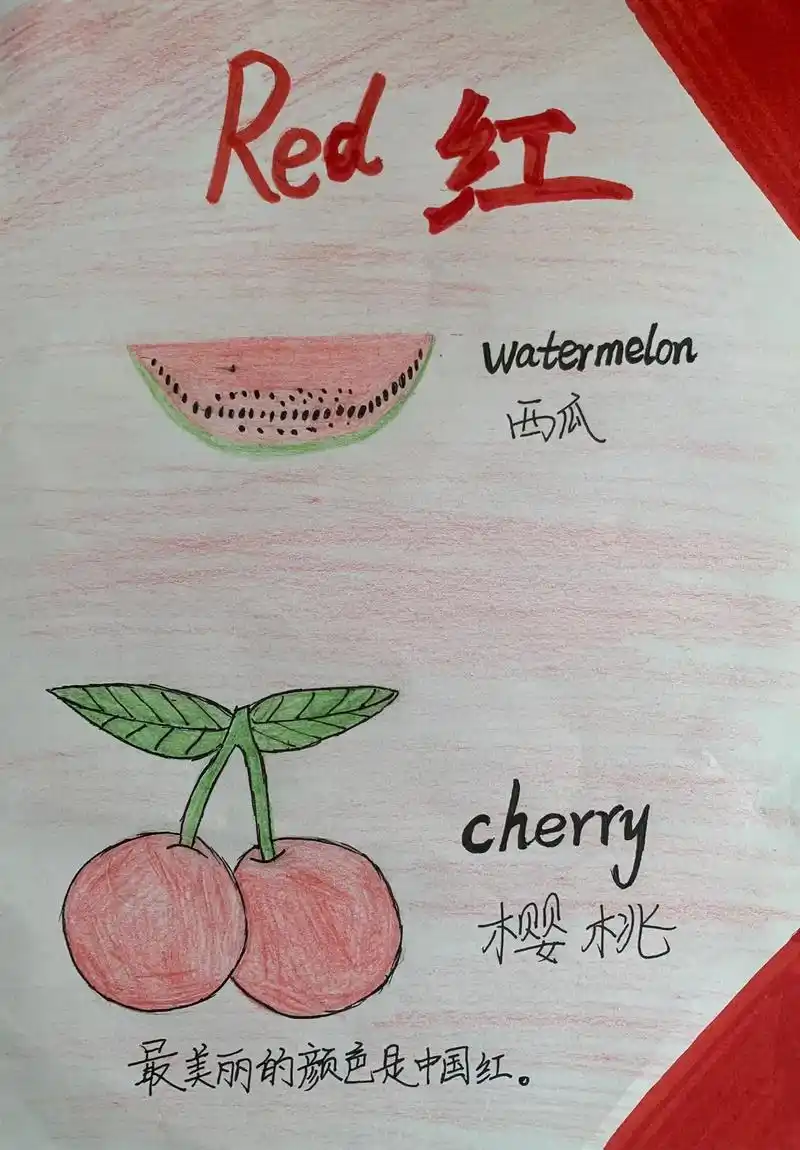 12颜色英语卡～#手写英文 #亲子作业 #假期打卡 #色彩收 - 抖音