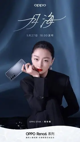 opporeno6三款配色全公开周冬雨代言
